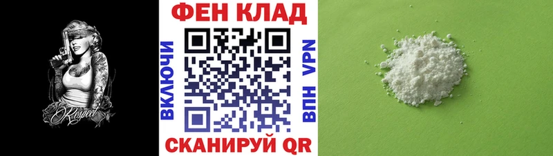 Amphetamine Premium Углич