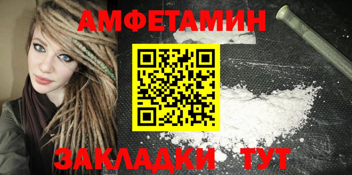 Кокаин  A-PVP СК кристаллы  Метадон  Марихуана  Вход с VPN  Углич  Мефедрон кристаллы  ГАШИШ  Купить закладку 