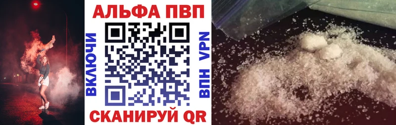купить закладку  гидра ТОР  A PVP VHQ  Углич 
