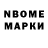 Метадон кристалл Loik Nasrullaev
