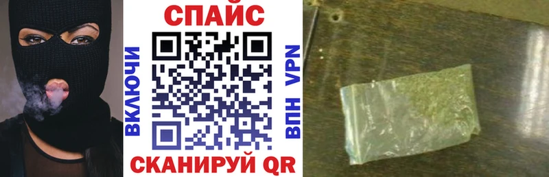 Бутират BDO  Углич 