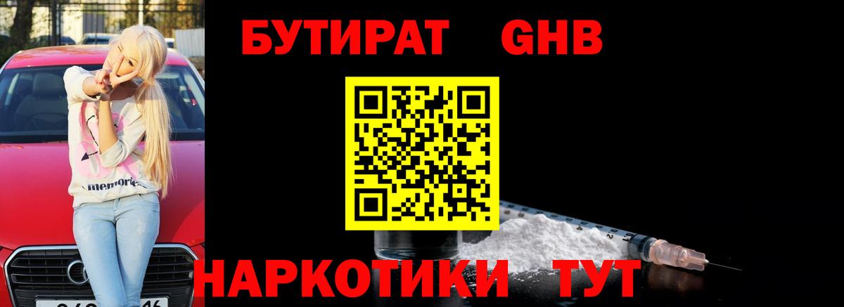 LSD-25 Углич
