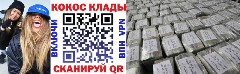 Кокаин Columbia  где купить наркоту  Углич 
