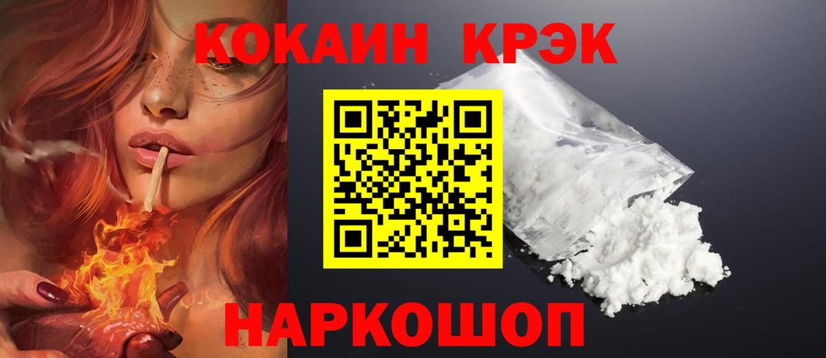 COCAIN Боливия Углич