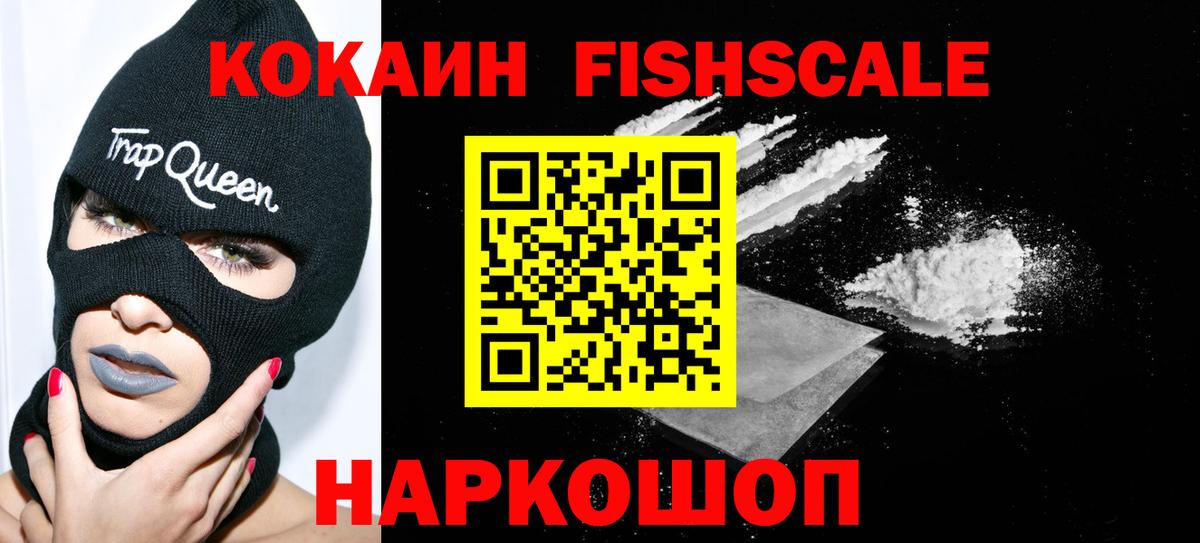 КОКАИН Columbia  Вход с VPN  COCAIN VHQ  Углич 