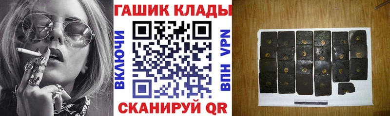 Гашиш hashish Углич