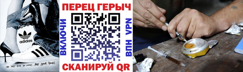 ГЕРОИН VHQ Углич
