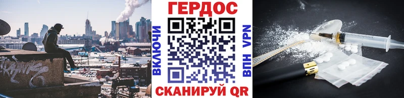 ГЕРОИН Афган  купить   Углич 