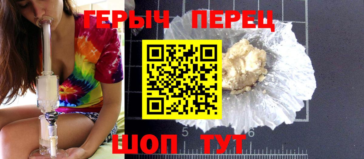 Углич  ГЕРОИН Афган  Вход с VPN 