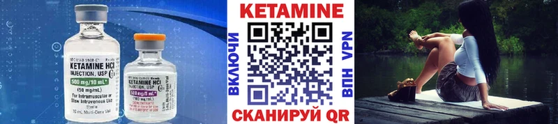 КЕТАМИН ketamine  площадка наркотические препараты  МЕГА вход  Углич  купить наркотик 
