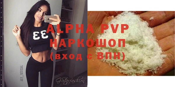 jwh Осташков