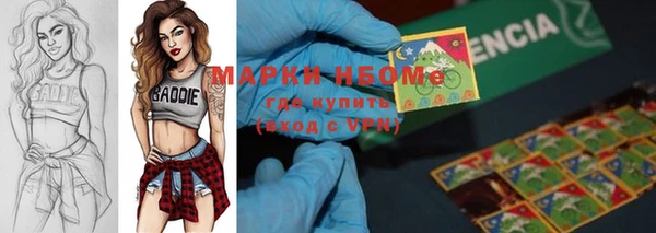 марки nbome Алзамай