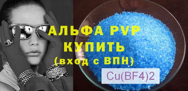 спиды Осинники