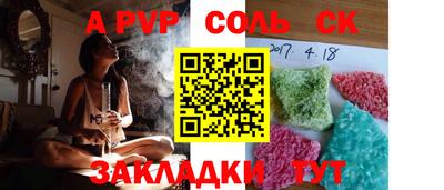 героин Ставрополь