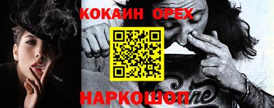 героин Ставрополь