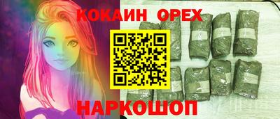 ешки Среднеуральск