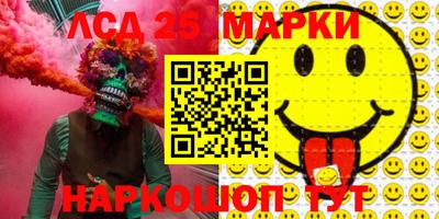 героин Ставрополь