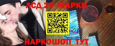 PSILOCYBIN Старая Купавна