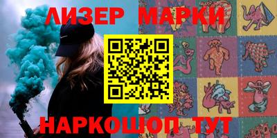 PSILOCYBIN Старая Купавна