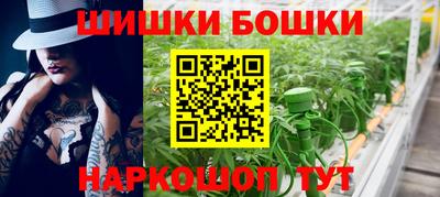 PSILOCYBIN Старая Купавна