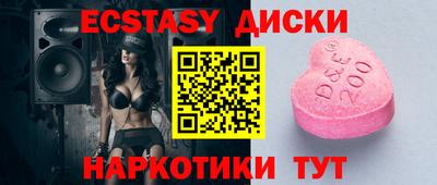 героин Ставрополь