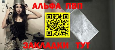 героин Ставрополь
