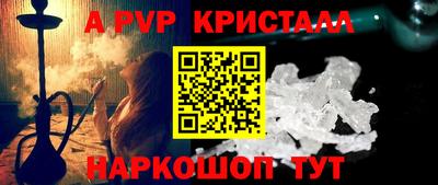 героин Ставрополь