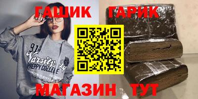 героин Ставрополь