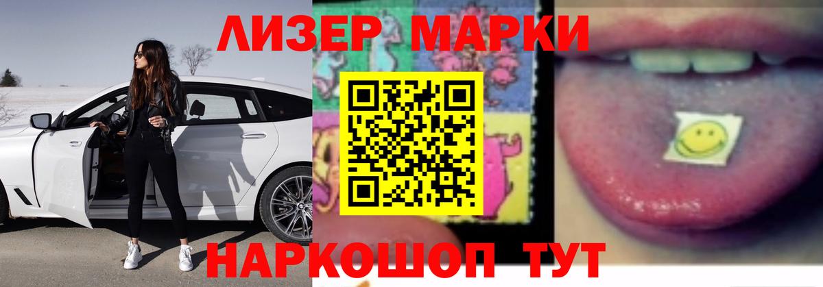 blacksprut онион  LSD-25 экстази кислота  LSD-25 экстази  Вход с VPN  Углич  Лсд 25 экстази ecstasy 