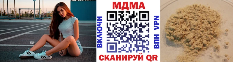 MDMA Molly  Углич 