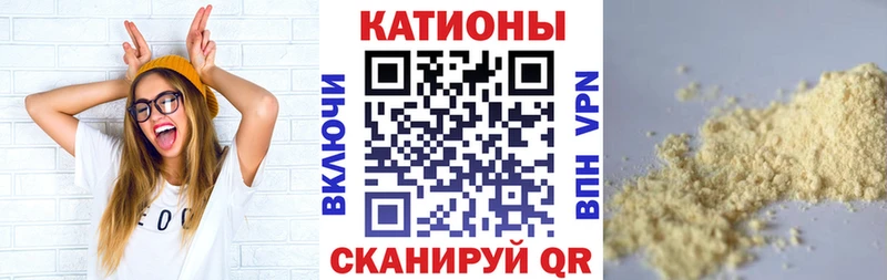 где можно купить Углич МЕФ мяу мяу