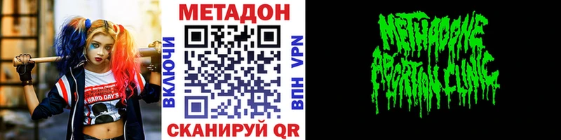 сколько стоит  Углич  Метадон белоснежный 