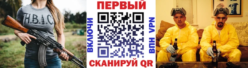 МЕТАМФЕТАМИН кристалл  Углич 