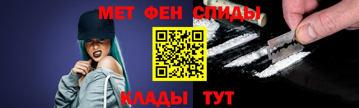 Углич  Первитин Декстрометамфетамин 99.9%  Первитин  Вход с VPN  Первитин Декстрометамфетамин 99.9% 