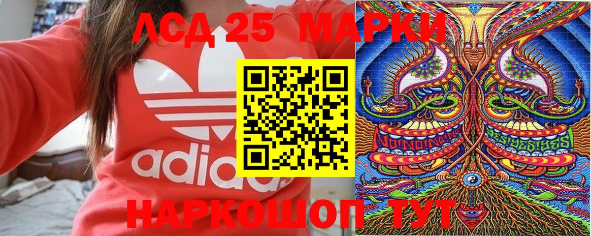 Марки N-bome 1,8мг Углич