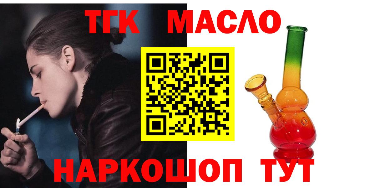 Дистиллят ТГК концентрат Углич