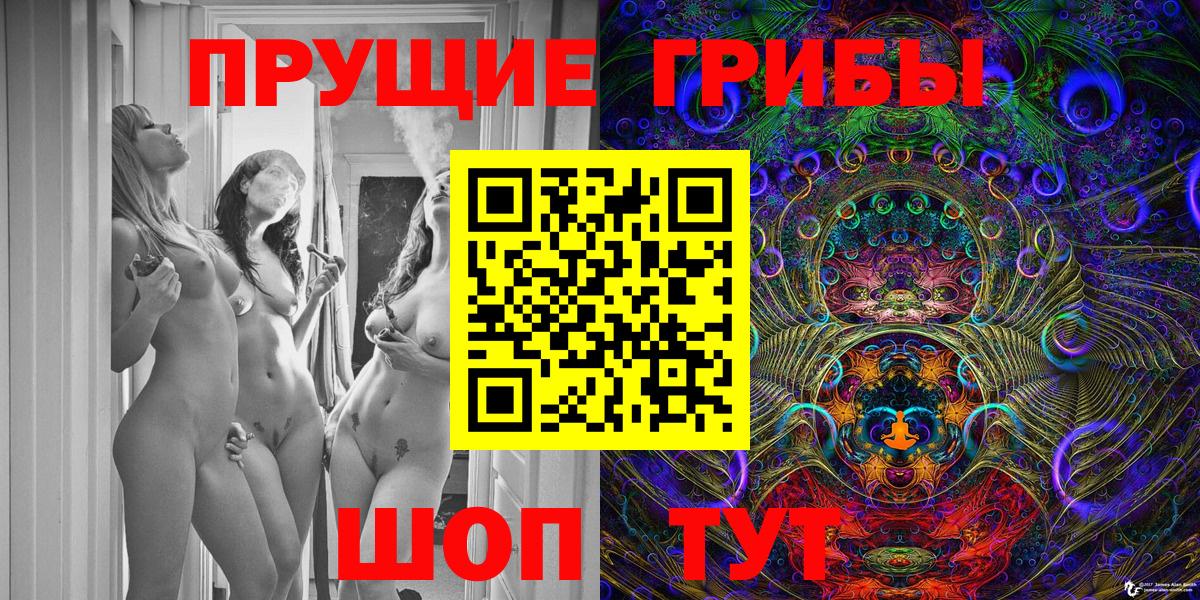 Углич  Псилоцибиновые грибы прущие грибы  Вход с VPN  Псилоцибиновые грибы прущие грибы 